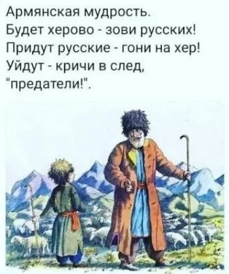 Как точно...