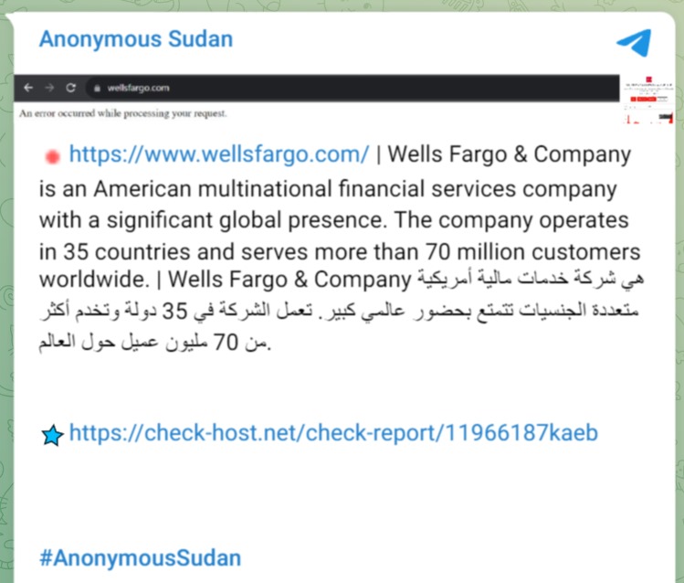 Wells Fargo Data Breach Claimed By Anonymous Sudan