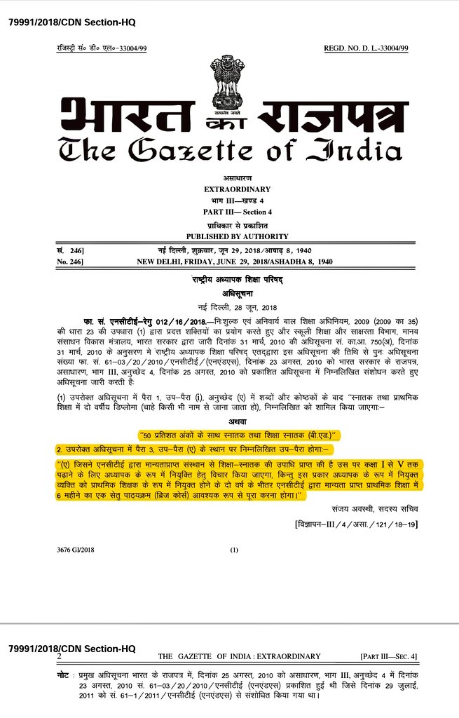 bcsmup's tweet photo. * नीति बनाई NCTE ने।
* हस्तक्षेप किया केन्द्र ने।
* फैसला दिया सर्वोच्च न्यायालय ने।
* ज़िन्दगी बर्बाद हुई B.Ed धारियों की।
आखिर क्या ग़लती है हमारी?
@narendramodi @PMOIndia @AmitShah @aajtak @Aamitabh2
#बीएड_मांगे_अध्यादेश https://t.co/JREscNTnS0