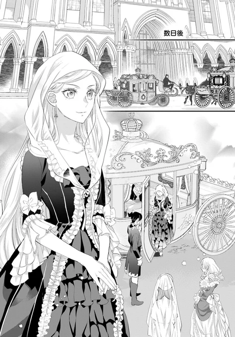 ✨最新話更新✨
「#悪役令嬢(仮)の奮闘 異世界転生に気づいたので婚約破棄して魂の番を探します」14話③

レベッカとシャーロットのお茶会の日
シャーロットは意外や意外‼
大成長を遂げているかにみえ…た…❓

▼ComicWalker 
https://t.co/6NKSoIiE6Q

▼ニコニコ漫画
https://t.co/spJQJjlEhP 