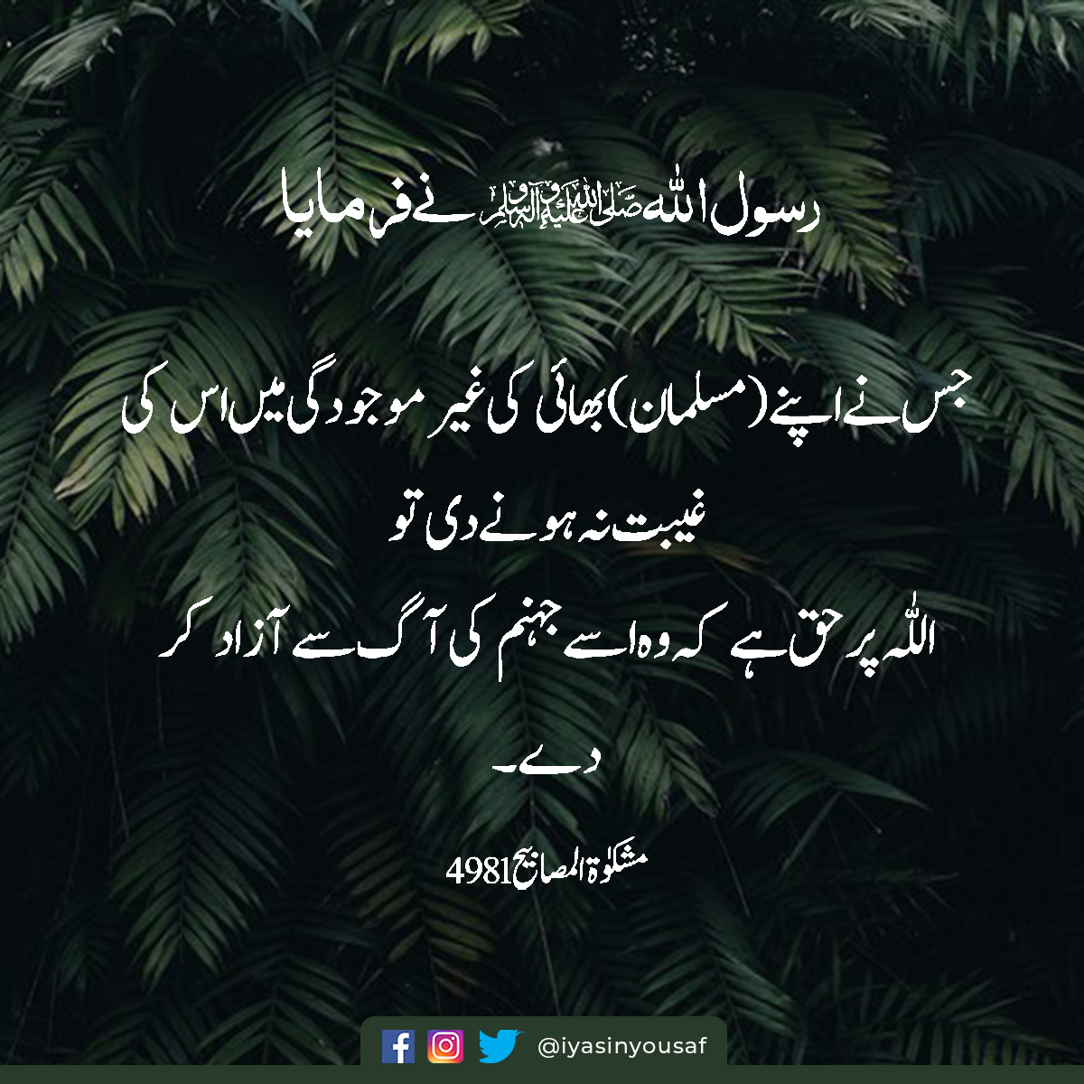 iyasinyousaf's tweet photo. صبح بخیر..
#ٹویٹر_کی_باجیاں Congratulations Pakistan #Chitral #AwamKaArmyChief Kalash https://t.co/AKbq6x1dEr