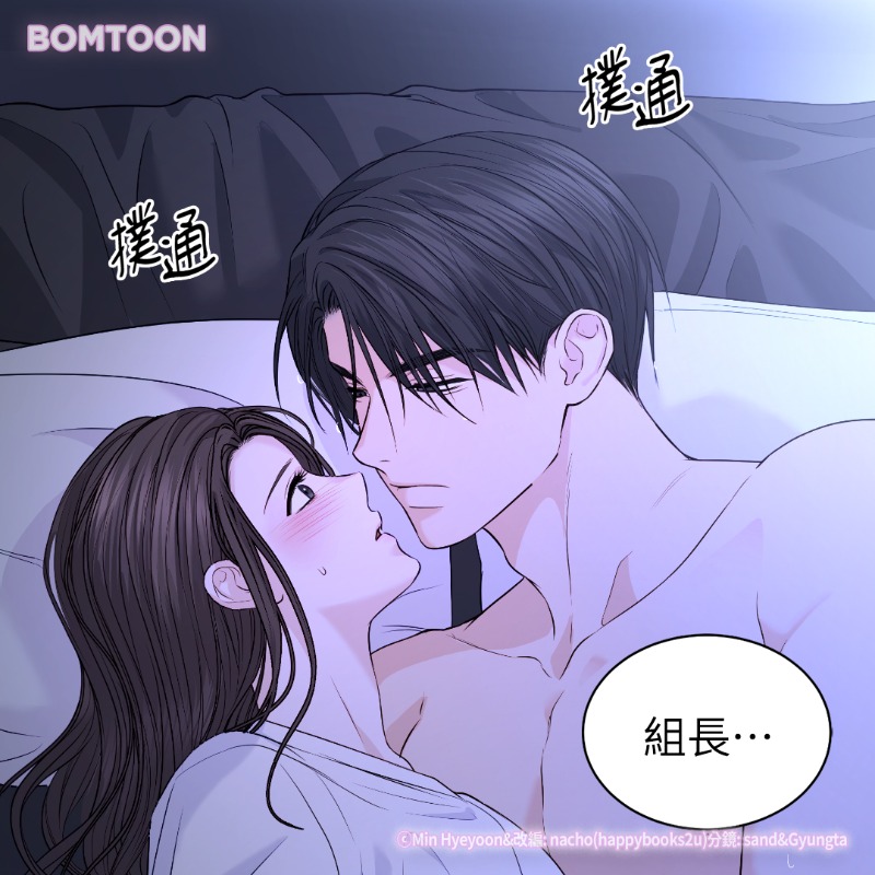 BomtoonTW's tweet photo. 【人氣BG】《季節交替之際》
https://t.co/qxxz60tzbv

#小說改編 #漫畫推薦 #漫畫 #manga #manhua #manhwa #comics #漫画 #マンガ #웹툰 #BG #浪漫愛情
