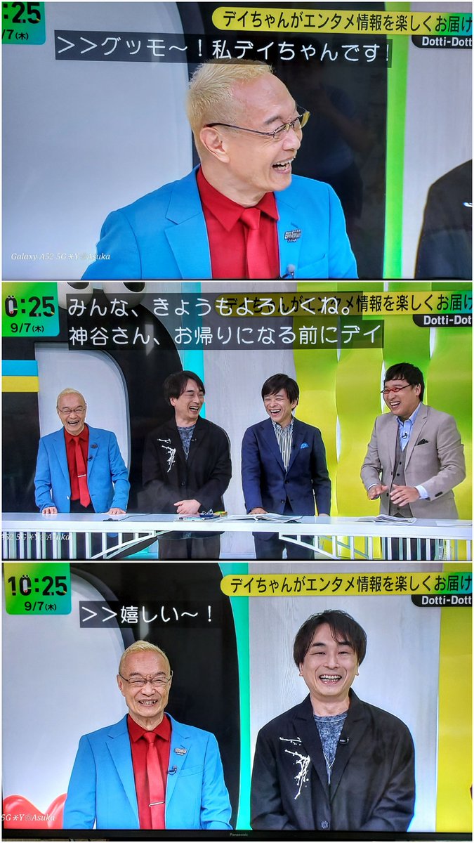 yumeasutw's tweet photo. #神谷明 さん
生放送御出演お疲れ様です🏁

朝か��素敵な笑顔と
涼やかなお声に
癒されました😍💕

この後も、神谷さん生放送御出演
目白押しで嬉しいです😆🎵

#DayDay 
#日本テレビ
#劇場版シティーハンター
#劇場版シティーハンター天使の涙
#エンジェルダスト 9月8日公開
#a2023  #a0907 #a202309 https://t.co/mTLtq0HYZq