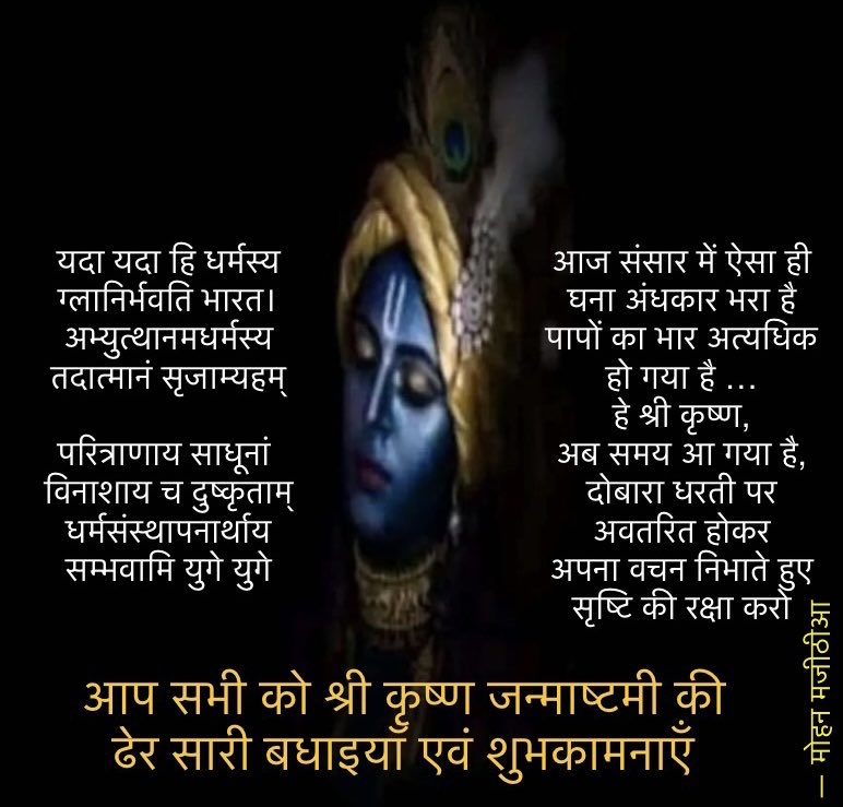 Mohan Majithia (@majithiamohan) on Twitter photo 
