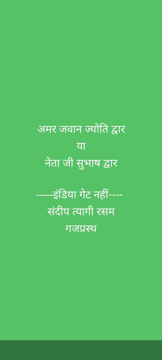TyagiRasam's tweet photo. भारत में 
#NarendraModiji #PMOofIndia 
#AmitShahji #RajnathSinghji 
#YogiAdityanathji #CMOfficeUP  
#Piyushgoyalji #rajeshagrawalji #SunilBansalJi #jpnaddaji
#DharmendraPradhanji #nirmalaSitaramanji 
#BrajeshPathakJi #keshavprasadmauryaji 
#JitinPrasadji #JaiveerSinghji #nandgopa https://t.co/9KbSxOVTwm