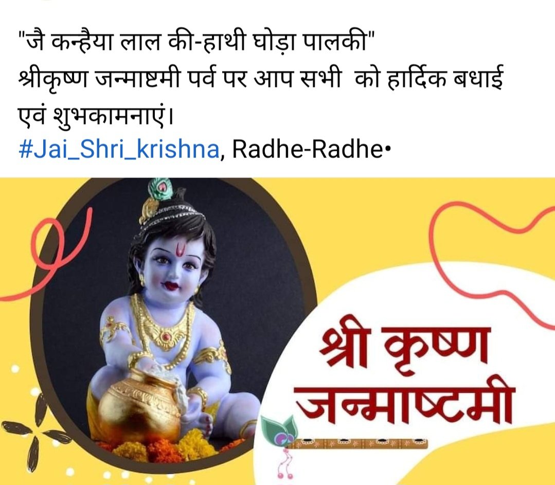 Er•Jay prakash (President,RVPJES UP) (@jpuppcler) on Twitter photo 