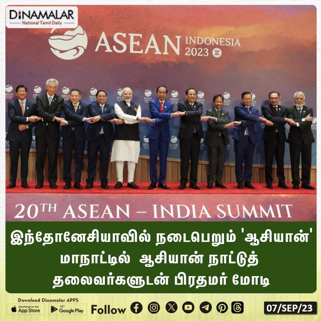 dinamalarweb's tweet photo. 'ஆசியான்' மாநாட்டில் பிரதமர் மோடி
#ASEAN|#PMModi|#ASEANconference|#Indonesia|#narendramodi
https://t.co/y4W3uzOWeZ https://t.co/TZAj5NwMFh