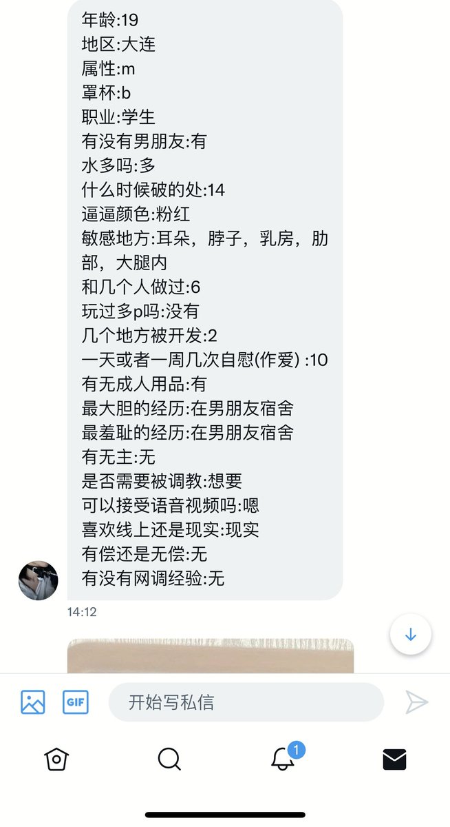 Bearded37057997's tweet photo. 辽宁大连 
好久不见 更新一下
@wsdsbs @woshuaibao @hutuiaitewo https://t.co/4DX8y2nJ58