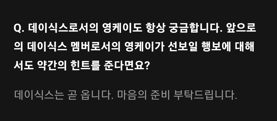 deisikseu's tweet photo. Give us a hint about [your] future plans as a DAY6 member? 
🦊: DAY6 is coming soon. Please prepare your hearts.

 #데이식스_8번째_페이지도_잘부탁해
#Chapter8_of_DAY6 https://t.co/k7j8wpx9lV