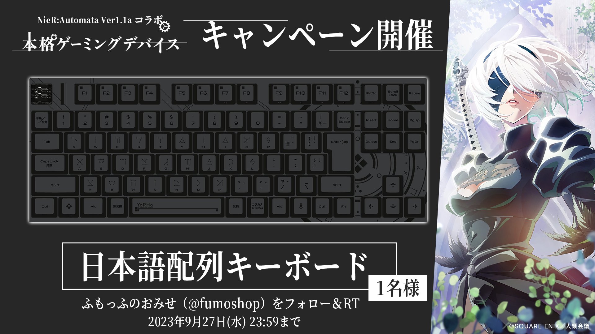 ふもっふのおみせ?eSports業界の武器商人 on X: 