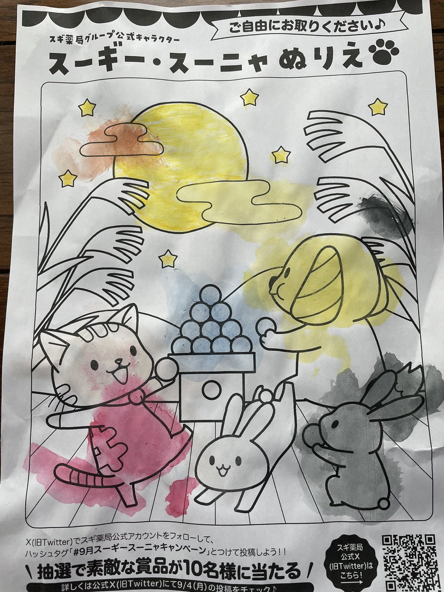sae___0418's tweet photo. #9月スーギースーニャキャンペーン
2歳🎨🖌️🌕✨ https://t.co/Iila7axD1B