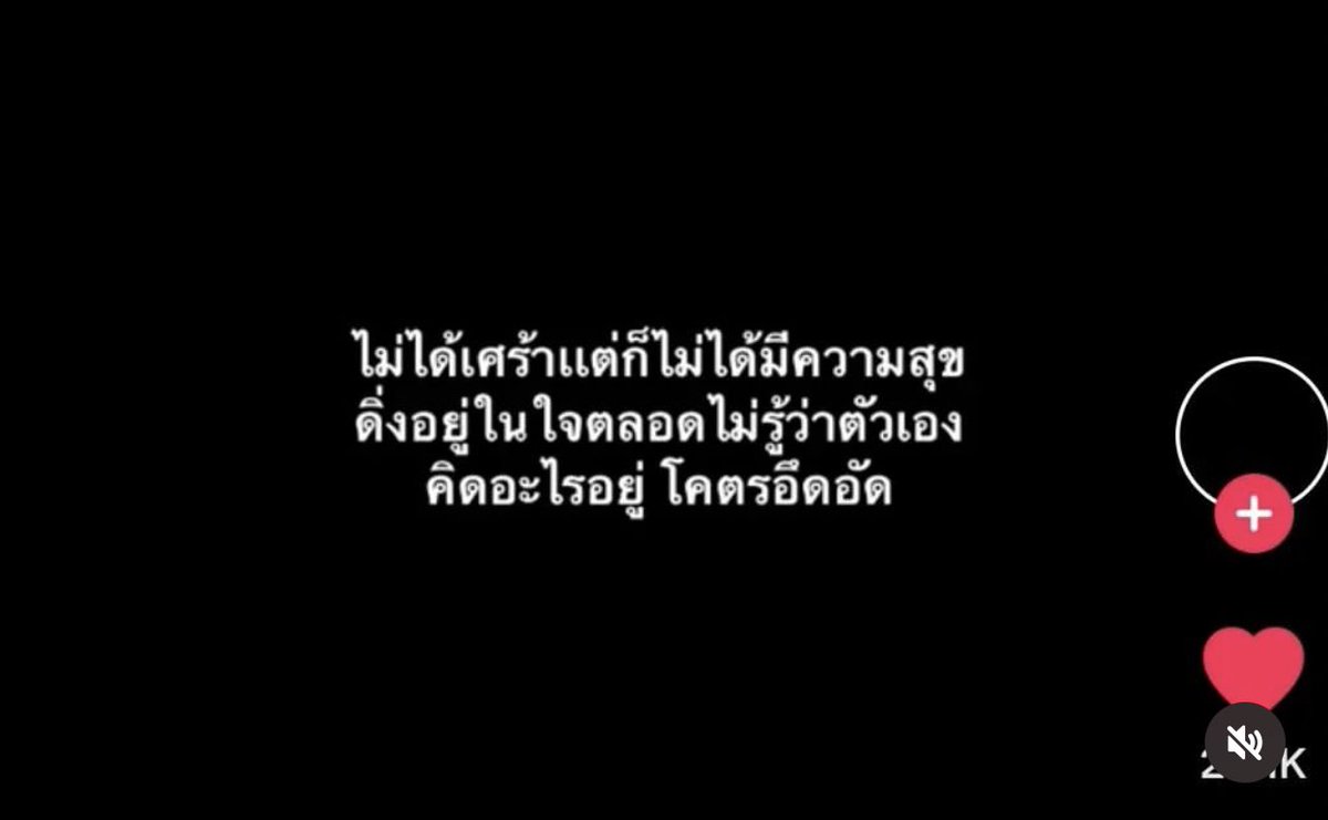 ช่างแม่ง🐰🏳️🌈 tweet media