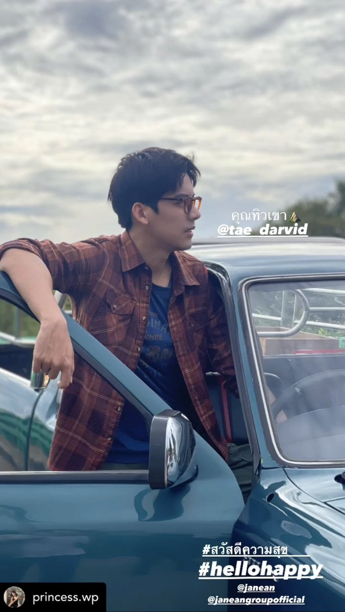 TaeSingto_JFC's tweet image. IGS: princess.wp 更新

キャプション
“K'ティウカオ⛰(Taeさんの役名)”
(自動翻訳です)

#สวัสดีความสข
#HelloHappy
#TaeDarvid