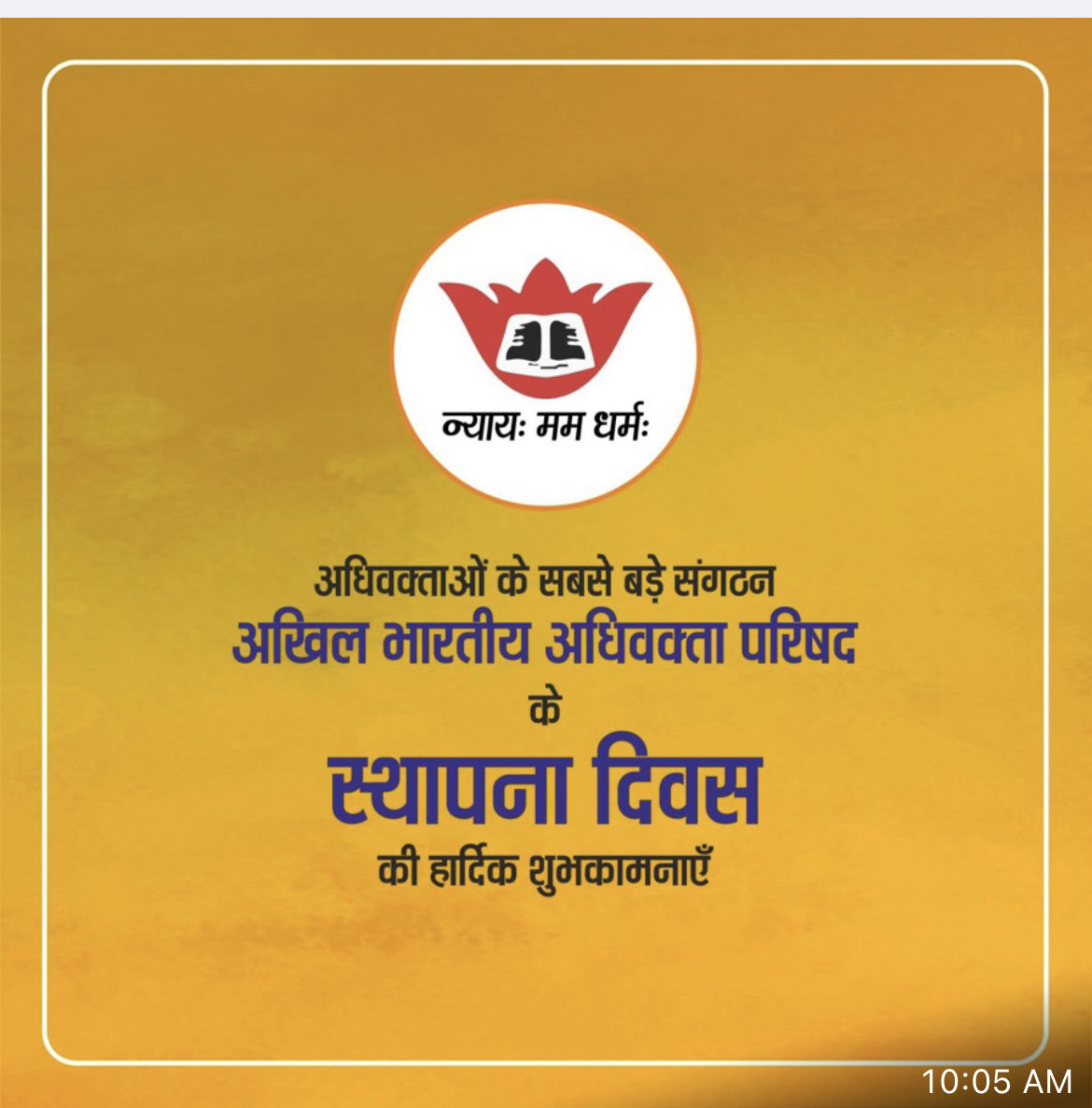 Jalaj76160711's tweet image. ⁦@AdhivaktaP⁩ ⁦@DelhiParishad⁩ ⁦@PadamkantD⁩ ⁦@Shreeharib1⁩ ⁦@piyushguptalaw⁩