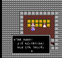 rinkaku89's tweet photo. ファミコンのドラクエはジャニーズ事務所の件もバッチリ予言しています。
復活の呪文に「じやにいずで　しやちように　きまる　ひがしやま（ジャニーズで　社長に決まる　東山）」と入力すると、「たけざお」が武器で呪いのアイテムを持った勇者が復活します。 https://t.co/qgBcyflqoX
