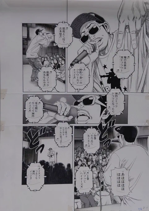 なかったことにしたい。その34

なんやこの恥ずかしいラップ。
ちょうどルーキーズがドラマになってめちゃくちゃ嬉しかった頃で浮かれててんなぁ…。
ラップとしてもどうやねん…!?
やめたらよかった恥ずかしい…。 