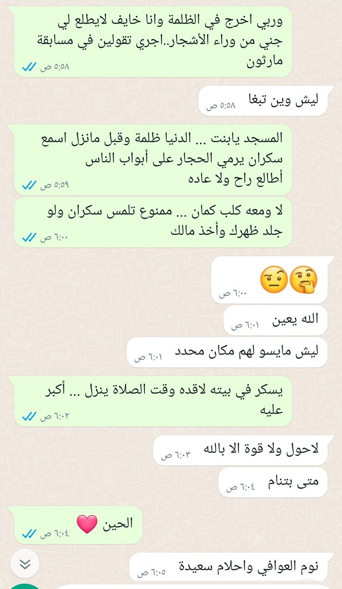 Hussein5Ba's tweet photo. #الخميس_الونيس
#صباح_الخير 
😂 https://t.co/6fBJLXoLUo