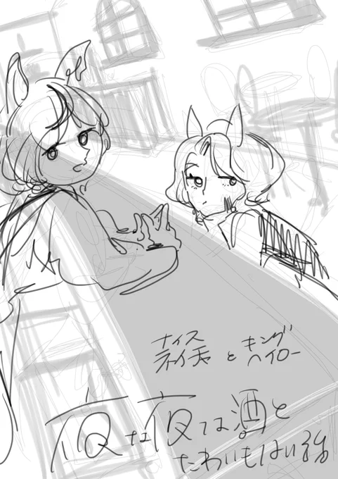 漫画描けるかなぁ 