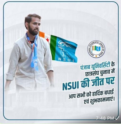 पंजाब विश्वविद्यालय में सत्य की जीत हुई, NSUI की जीत हुई ❤️
#nsui
#nsuira 
#NSUI 
#neerajkudan 
#chetansharma 
#zeeshanshemeja 
@Ajaydholpurinc @_gurjotsandhu 
@DholpurNsui 
@JishanSameja07 @Neerajkundan 
@neuroayush 
@nsuiChetan 
@BhartiNarware 
❤️❤️🔥