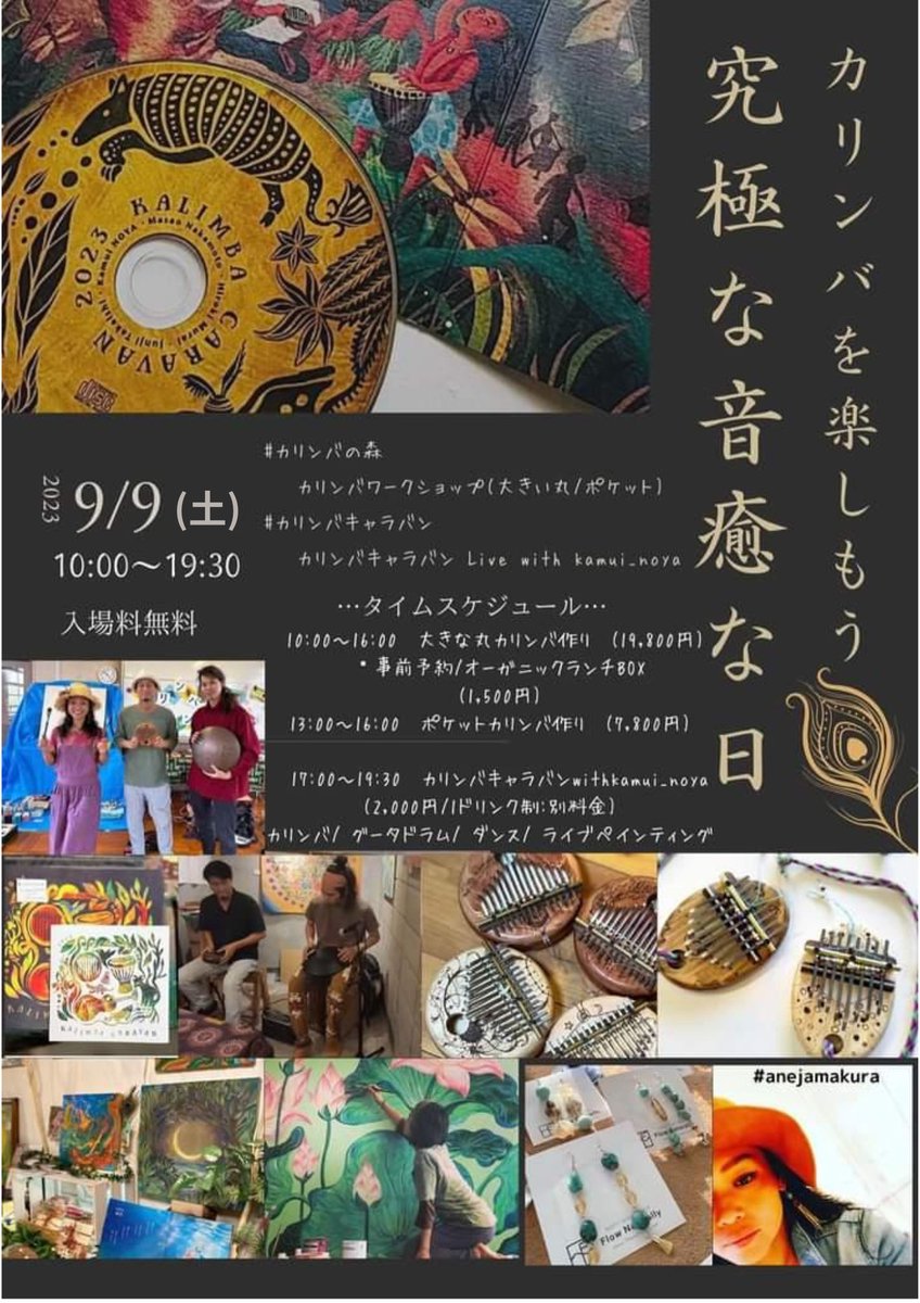 brassband44's tweet photo. 1番近い日の忘れてた💦 https://t.co/1rYOXIX0he