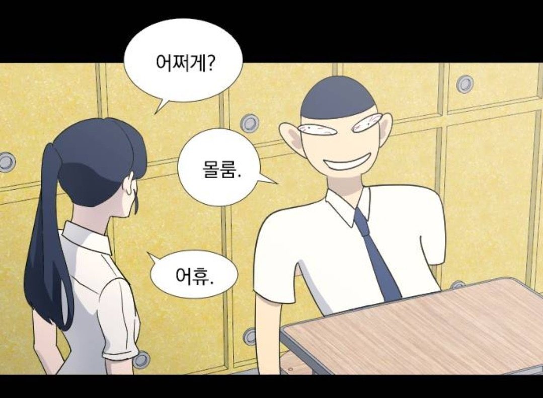 나 전공시험볼때 그냥 이상태임
몰룸