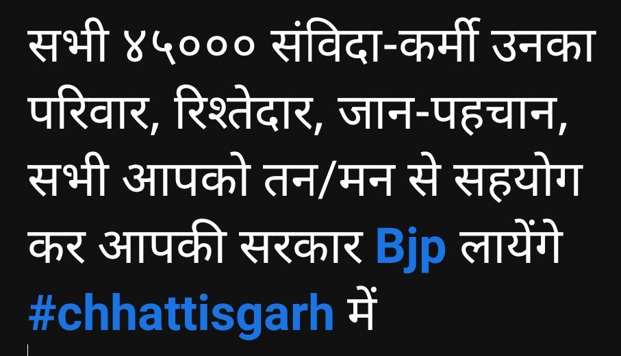 SatyaBaat007's tweet photo. 🙏नंदन/वंदन/अभिनंदन🙏
माननीय @narendramodi जी

14.09.23 #Chhattisgarh #raigarh  की पावन-धरा पर,
आगमन की सूचना पश्चात,
सभी #cg_samvida_niymitikaran कर्मियों में हर्ष-व्याप्त है🙏

2023 #cgvidhansabha2023
2024 #LoksabhaElection2024
में
@BJP4India
@BJP4CGState
को पूर्ण समर्थन करेंगे https://t.co/yQeVb6AFeL