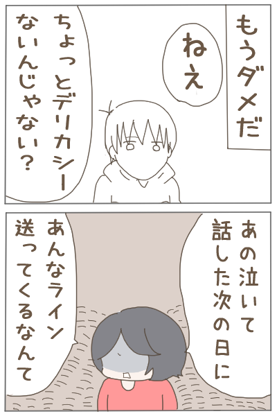 (2/4) 