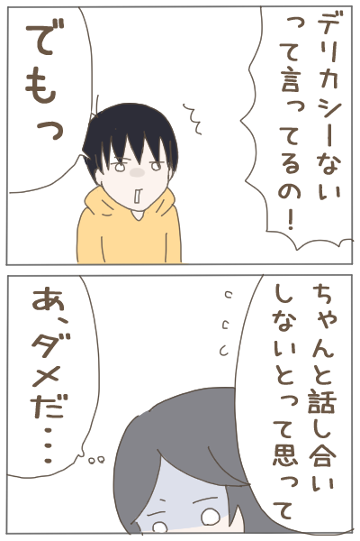 (2/4) 