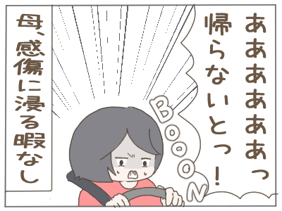 (4/4)続きは明日更新します!フォローしてお待ちいただけると嬉しいです💛 
