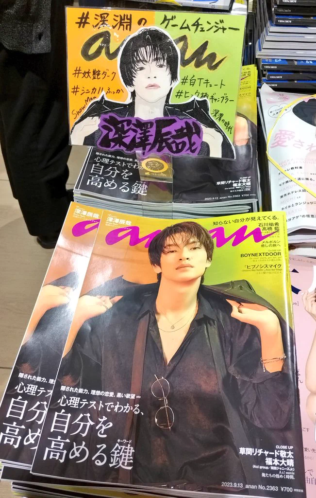 三省堂書店名古屋本店 on X: 