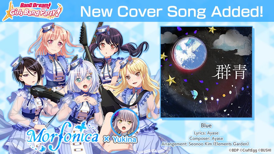 BanG Dream! GBP on X: Back for a limited time! Ocean-Blue Summer