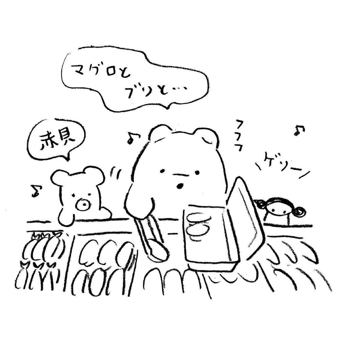 「おすしバイキング🍣 」スケラッコの漫画
