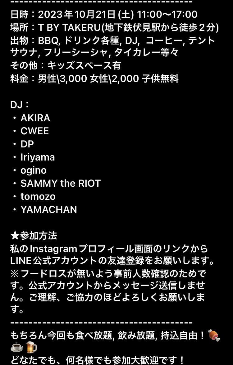 喫茶BAR くき tweet media