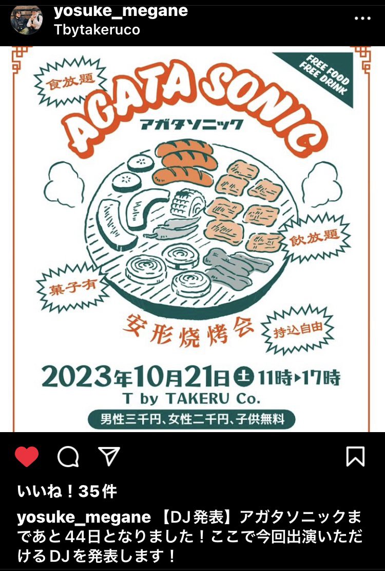 喫茶BAR くき tweet media