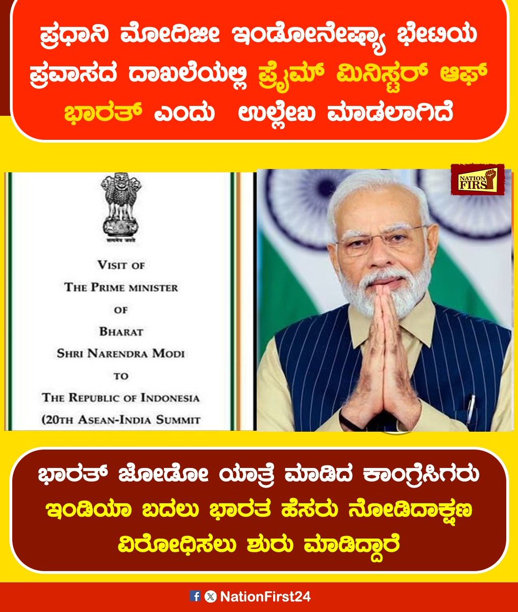Nation First tweet media