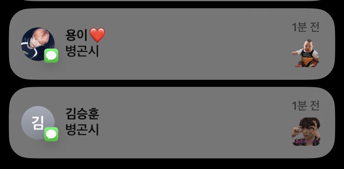 ☁️ (@c1ouday) on Twitter photo 