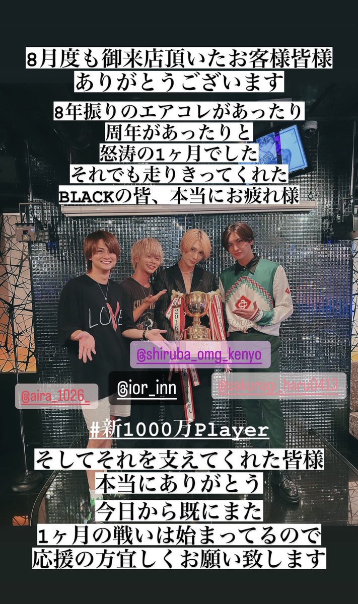 ayumu_all's tweet photo. 今月も皆様宜しくお願いいたします🙇‍♂️

#敗北を知りたい
#新1000万プレイヤー
#伊織 https://t.co/tFu5tAk4tp