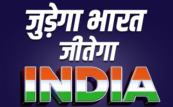 geetv79's tweet photo. #BharatJodoYatraContinues.. It's not over.

#BharatJodoYatra will continue until मोहब्बत कि दुकान takes over the BJP-RSS नफरत के बाजार.

Judega Bharat
Jeetega India 🇮🇳 https://t.co/HPs7Q1CraH