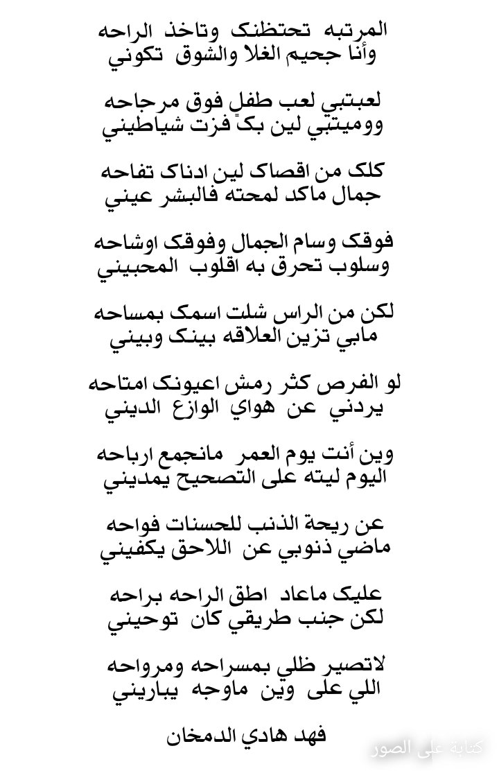 53_9249's tweet image. عن ريحة الذنب للحسنات فواحه