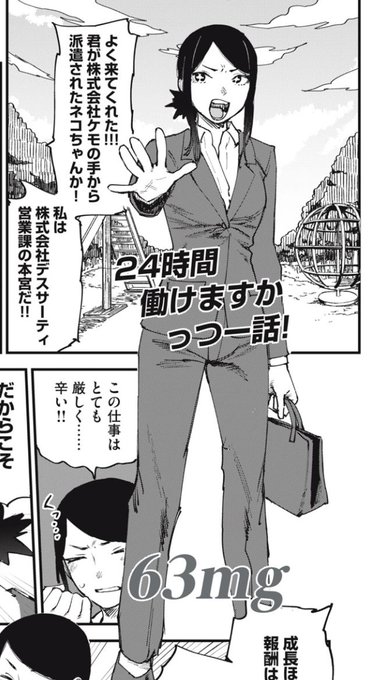 ヤニねこの新キャラ、本宮さん僕の仲間内でえっっぐいオナニーしてそうとか喘ぎ声がデカ過ぎるとか乳輪がデカくて乳首開発してるとか休日の過ごし方はオナニーとか言われてて草 