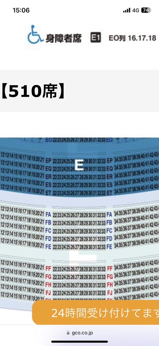 赤楚衛二 トレカ ファンミーティング 赤楚衛二ファンミーティング