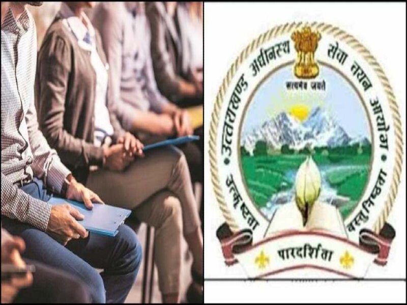 samvaad365's tweet image. UKSSSC : समूह-ग के 1402 पदों पर भर्ती, जानें कब आएगी कितनी वैकेंसी
samvaad365.com/uttarakhand/re…
#UKSSSC #1402posts #GroupC #vacancies #News #NewsUpdate #samvaad #samvaad365 #samvaad365newsportal