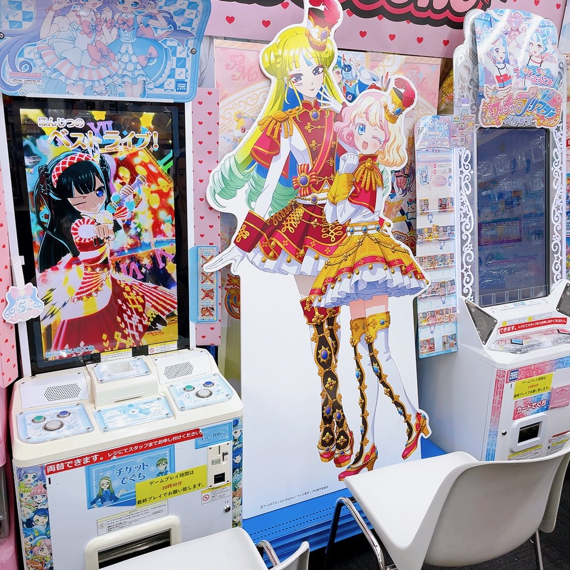 ☆아니메가×소프맵 텐진 1호관 【🎀#프리즘스톤 정보🎀】 💫프리즘스톤 후쿠오카점💫 (아니메가×소프맵 텐진점 내)에서는,  ❤️프리파라 ❤️왓챠 프리마지! 스튜디오 가 호평 가동중입니다🥰💕 꼭 이용해주세요❣️ ※환전은 계산대에서 도와드리고 있습니다!  #프리마지 ...