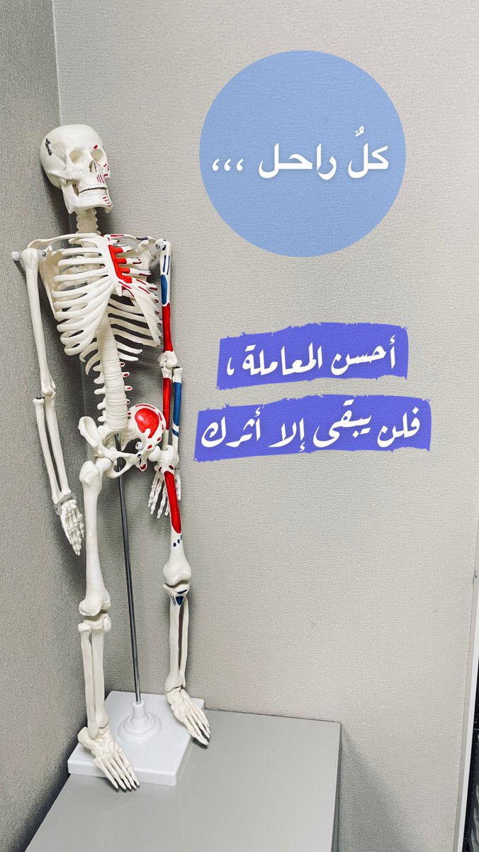 المحاولة في إرضاء الجميع في كل الحالات هو نوع من الهشاشة النفسية ، كن ذا رأي وإن اختلفوا معك …
.
لكن أحسن معاملتك وكن ليّن الجانب فلن يبقى إلا أثرك
