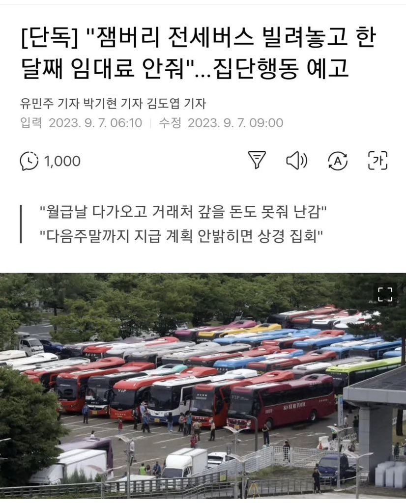 하는거 하고는😡😡😡😡