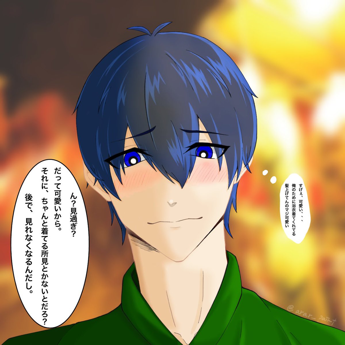 arar_paint's tweet photo. 超超遅めの夏祭り4️⃣1️⃣

#bllプラス #青檻プラス https://t.co/UXQ94Gmv1U