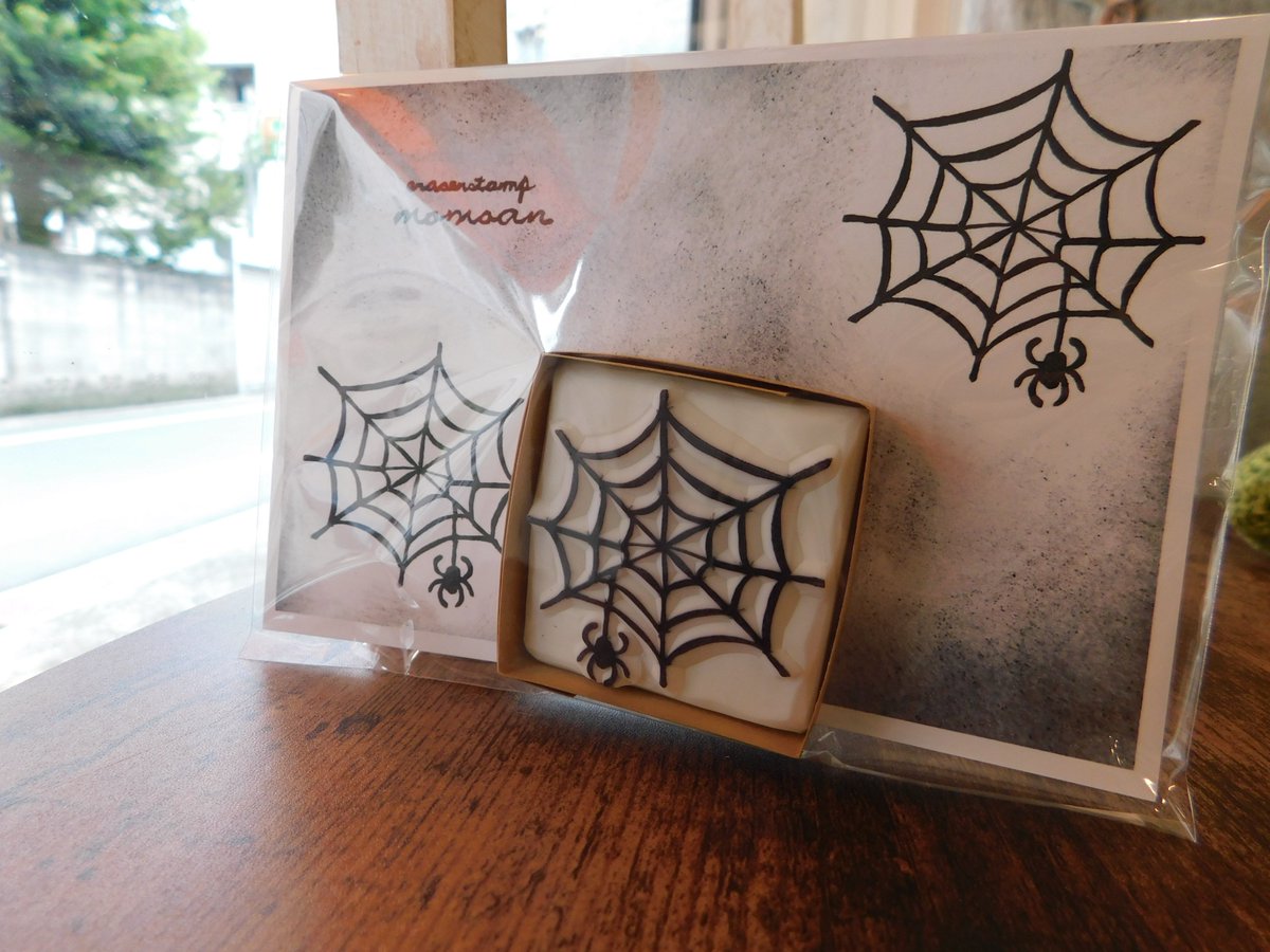 rosy_plus's tweet photo. HALLOWEENグッズが「ももあん」より入荷しました。消しゴムはんこになのでメッセージカードやマスクなんかにも良いですね。布用スタンプだとお洋服にも捺せるので仮装に役立つこと間違いなしですね｡#halloween #halloweencostume #ハロウィン #消しゴムはんこ https://t.co/NZoKvscpOT