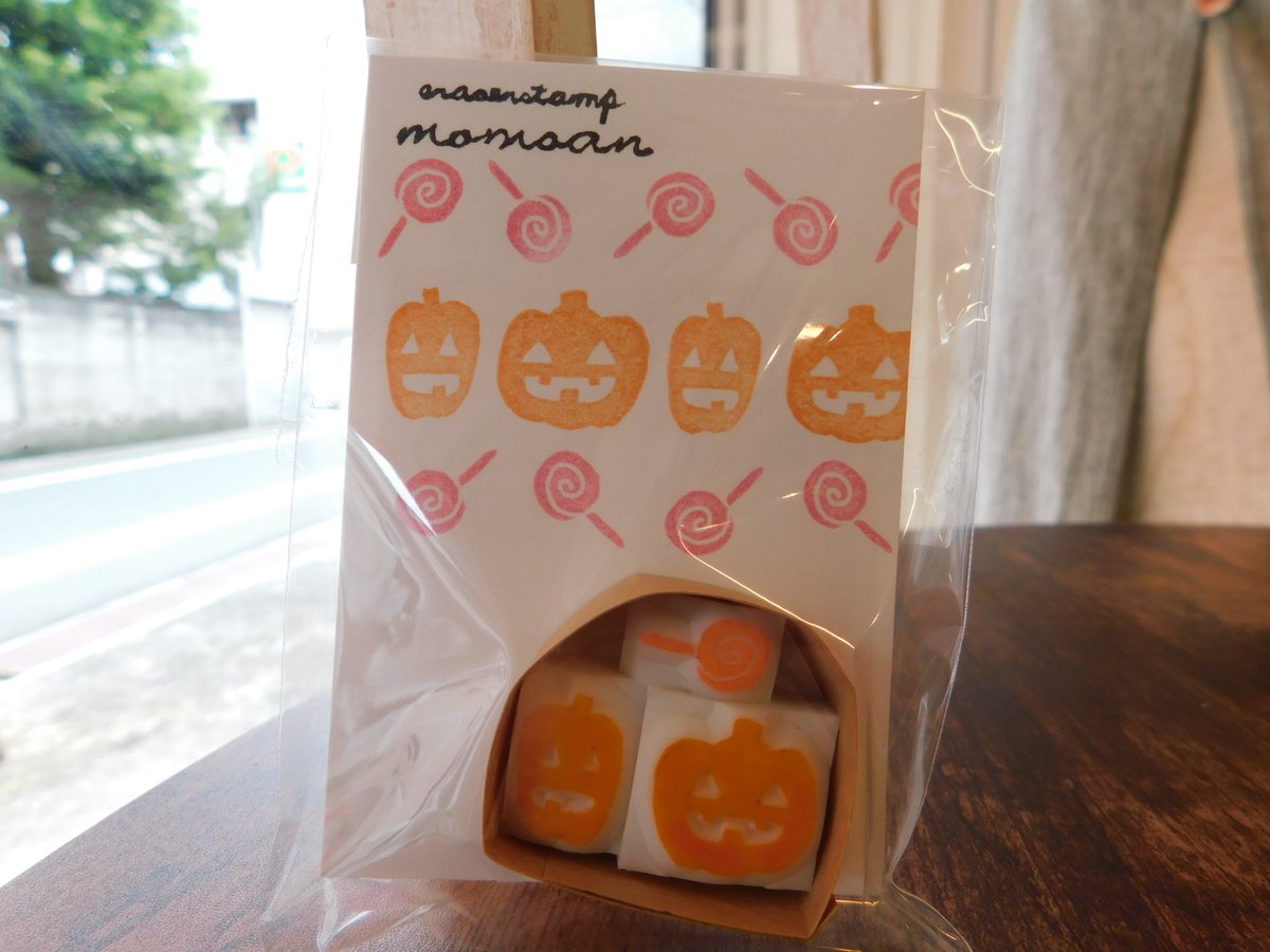 rosy_plus's tweet photo. HALLOWEENグッズが「ももあん」より入荷しました。消しゴムはんこになのでメッセージカードやマスクなんかにも良いですね。布用スタンプだとお洋服にも捺せるので仮装に役立つこと間違いなしですね｡#halloween #halloweencostume #ハロウィン #消しゴムはんこ https://t.co/NZoKvscpOT
