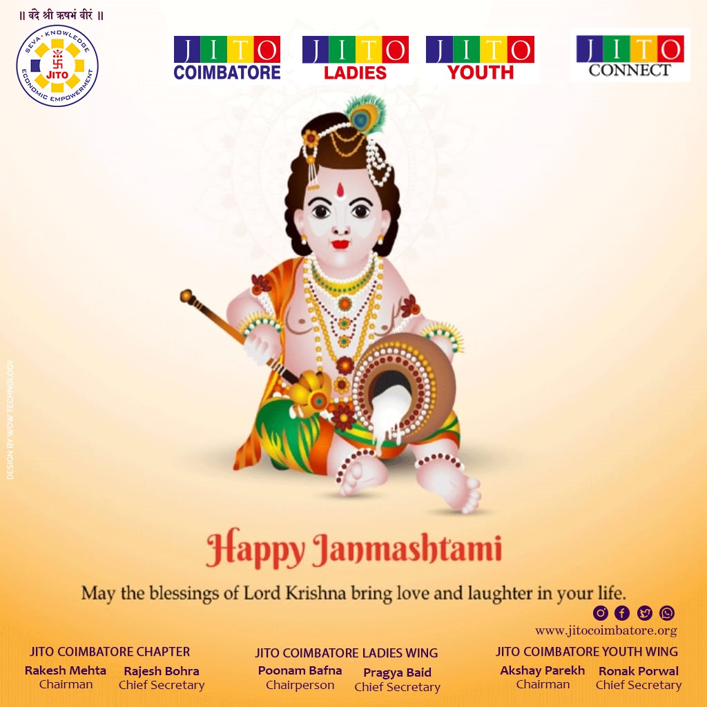 Jain International Trade Organization Coimbatore tweet media