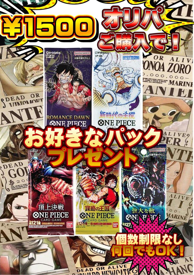 Yev1qL's tweet photo. 高価買取LOTUSです！
1500円オリパ開催中！好きな
パックプレゼント！
ぜひ お店まで‼️
#住所276-0033八千代市八千代南1-12-5 スタービル3階
#千葉
#ポケカ
#八千代ポケカ
#LOTUS
#高額買い取り
#洋服
#スニーカー
#ブランド品
#フィギュア
#トレカ
#ゲーム
Twitter ID
@LOTUS_Kaitori_です！ https://t.co/QpOEkGLBx0